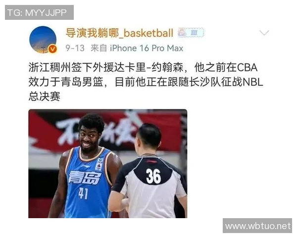 CBA外援变动风云 上海不满怀特塞德 卡达里加盟浙江 梅克拒绝回归 CBA外援变动风云 上海不满怀特塞德 卡达里加盟浙江 梅克拒绝回归