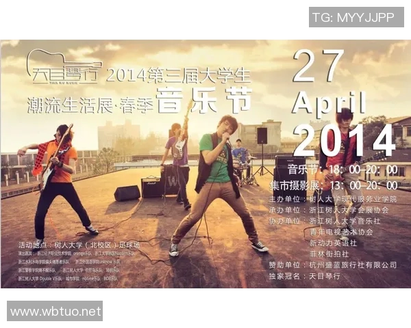 圣城青春风暴席卷北境 文班24+15统治攻防