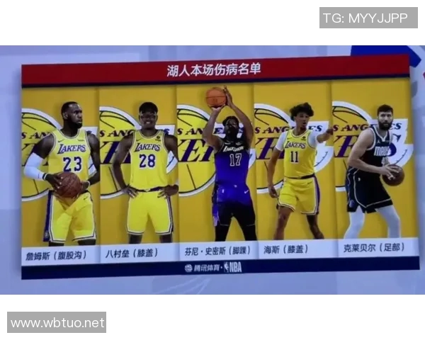 湖人为何能在伤病潮中战绩联盟前三:全民皆兵+雷迪克的调整 湖人为何能在伤病潮中战绩联盟前三:全民皆兵+雷迪克的调整