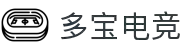 多宝电竞|Home